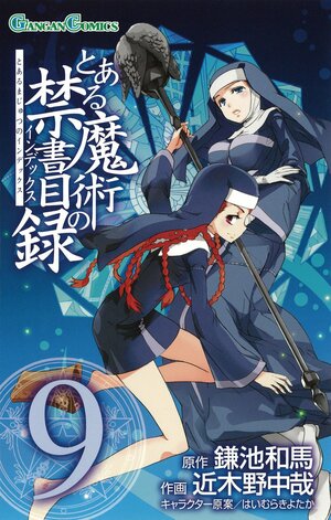とある魔術の禁書目録 9 Toaru Majutsu no Index 9 by Kazuma Kamachi, Kiyotaka Haimura