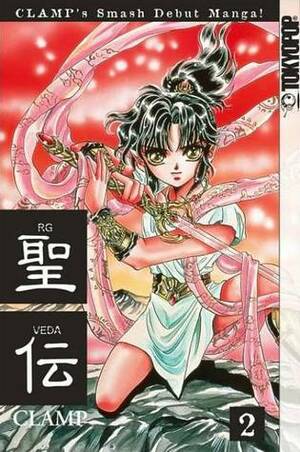 RG Veda, Vol. 02 by CLAMP