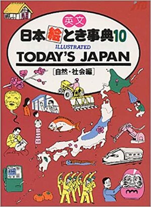 Today's Japan by Japan Travel Bureau