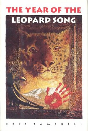 The Year Of The Leopard Song by Eric Campbell