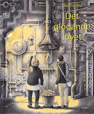 Det glödande lövet by Daishu Ma