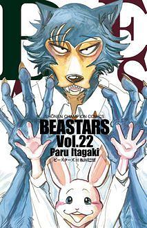 BEASTARS 22 by Paru Itagaki