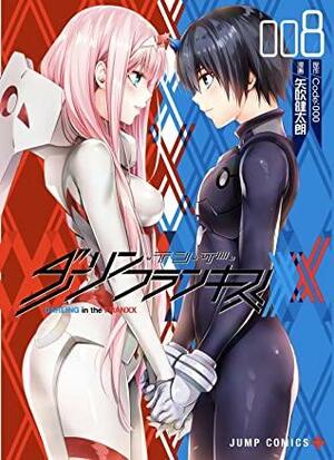 Darling in the FranXX Vol. 1-8 by Kentaro Yabuki