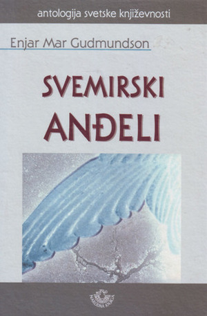 Svemirski anđeli by Einar Már Guðmundsson