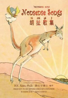 Nonsense Songs (Simplified Chinese): 10 Hanyu Pinyin with IPA Paperback B&w by H. y. Xiao Phd, Edward Lear