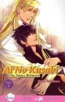 Ai no Kusabi Vol. 8 by Rieko Yoshihara