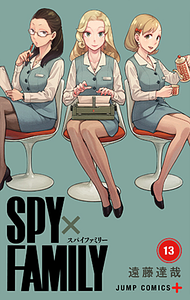 Spy×Family 13 by Tatsuya Endo