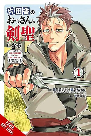 From Old Country Bumpkin to Master Swordsman, Vol. 1: My Hotshot Disciples Are All Grown Up Now, and They Won't Leave Me Alone by Kazuki Sato, Tetsuhiro Nabeshima, Shigeru Sagazaki