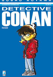 Detective Conan n. 84 by Gosho Aoyama