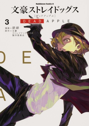 Bungo Stray Dogs DEAD APPLE Volume 3 by Kafka Asagiri