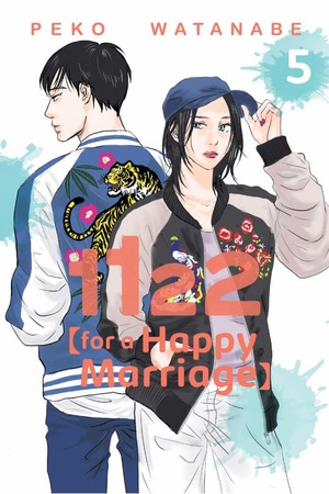 1122: For a Happy Marriage, Volume 5 by Peko Watanabe