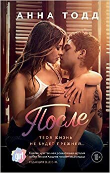 Posle by Anna Todd