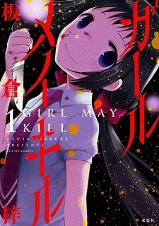 Girl May Kill Vol. 1 by Azusa Itakura