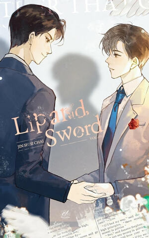 Lip and Sword: 唇枪 Volume3 (english Edition) by Jin Shisi Chai