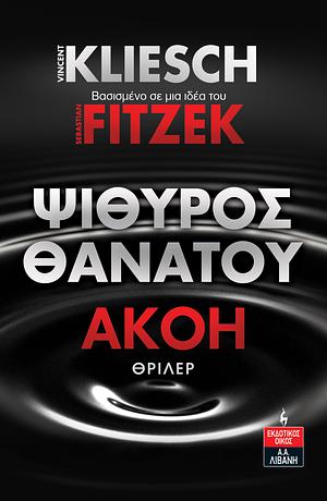 Ψίθυρος Θανάτου by Sebastian Fitzek, Vincent Kliesch