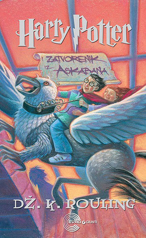 Hari Poter i Zatvorenik iz Askabana by J.K. Rowling