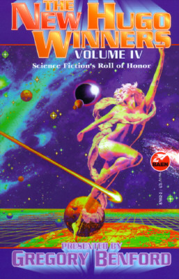 The New Hugo Winners, Volume IV, 1992-1994 by Lucius Shepard, Nancy Kress, Connie Willis, Harry Turtledove, Gregory Benford, Isaac Asimov, Janet Kagan, Geoffrey A. Landis, Charles Sheffield