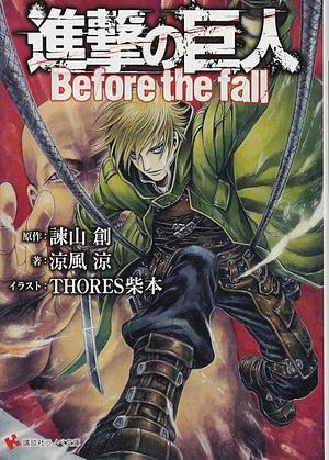 進撃の巨人 Before the Fall [Shingeki no Kyojin: Before the Fall 1] by Ryo Suzukaze