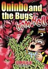 Oninbo and the Bugs from Hell by Hideshi Hino