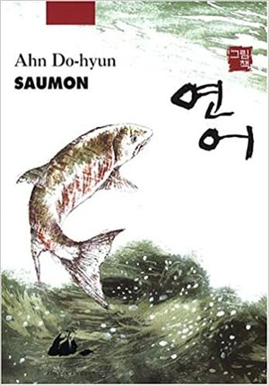 Saumon by Ahn Do-hyun, Lim Yeong-hee, Taek-su Eom, Françoise Nagel