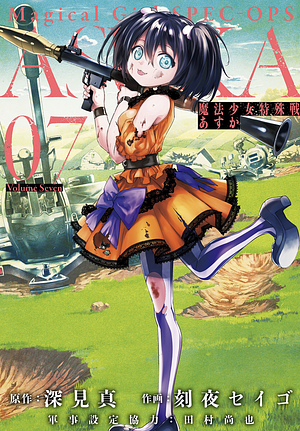 Magical Girl Spec-Ops Asuka, Vol. 7 by Makoto Fukami, Seigo Tokiya