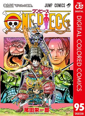 ONE PIECE カラー版 95 by Eiichiro Oda, 尾田 栄一郎