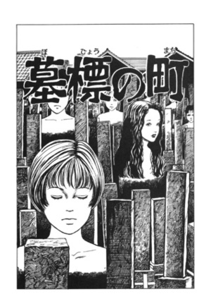 Gravetown by Junji Ito