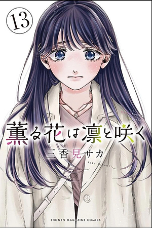 The Fragrant Flower Blooms with Dignity, Volume 13 by Saka Mikami