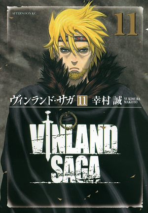 ヴィンランド・サガ 11 [Vinland Saga 11] by 幸村誠