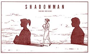 Shadowman by Keiichi Koike