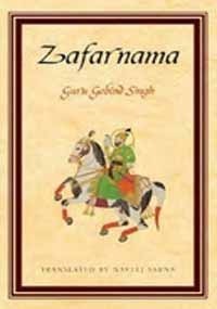 Zafarnama by Guru Gobind Singh, Navtej Sarna