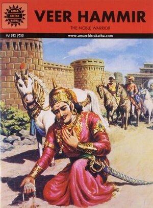 Veer Hammir by Rajendra Sanjay