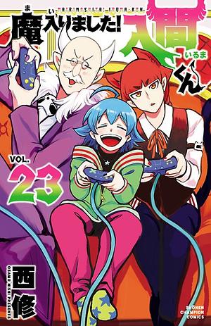 魔入りました!入間くん 23 Mairimashita! Iruma-kun 23 by 西修, Osamu Nishi, Osamu Nishi