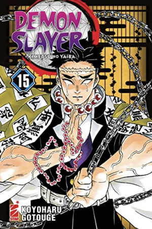 Demon Slayer: Kimetsu No Yaiba, Vol. 15 by Koyoharu Gotouge