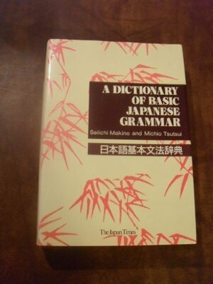 A Dictionary Of Basic Japanese Grammar by Seiichi Makino