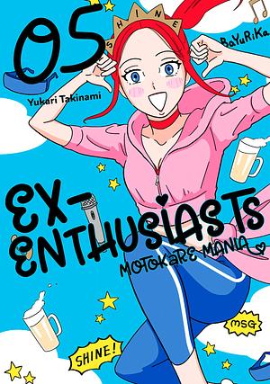 Ex-Enthusiasts: MotoKare Mania Vol. 5 by Yukari Takinami