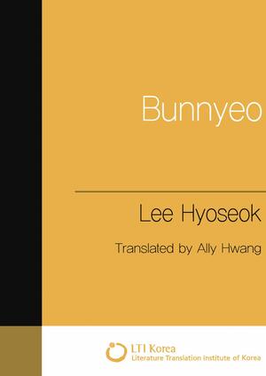 Bunnyeo by Lee Hyo-seok