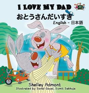 I Love My Dad: English Japanese Bilingual Edition by Kidkiddos Books, Shelley Admont