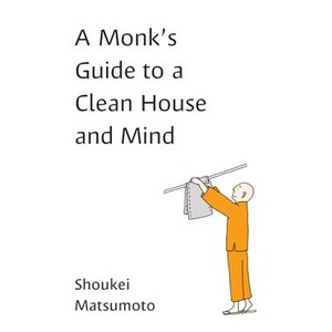A Monk's Guide to a Clean House and Mind by Shoukei Matsumoto, Ian Samhammer, Kikue Tamura