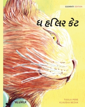 &#2727; &#2745;&#2751;&#2738;&#2736; &#2709;&#2759;&#2719;: Gujarati Edition of The Healer Cat by Tuula Pere