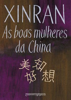 As boas mulheres da China by Xinran