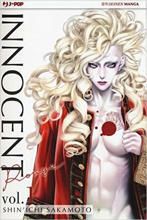 Innocent Rouge, Vol. 1 by Shin'ichi Sakamoto