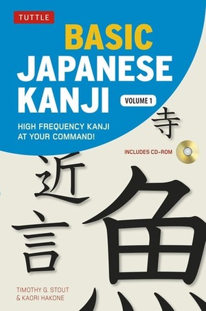 Basic Japanese Kanji Volume 1: High-Frequency Kanji at your Command! (CD-ROM and Printable Flash Cards Included) by Kaori Hakone, Timothy G. Stout