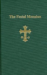 The Festal Menaion by Kallistos Ware, Mother Mary