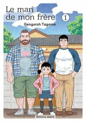 Le mari de mon frère, tome 1 by Gengoroh Tagame