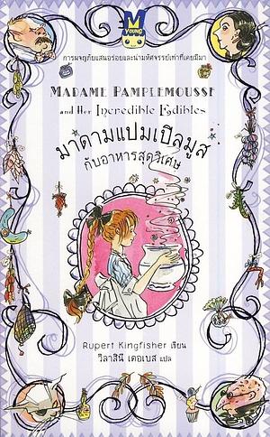 มาดามแปมเปิลมูส กับอาหารสุดวิเศษ by วิลาสินี เดอ เบส, Rupert Kingfisher