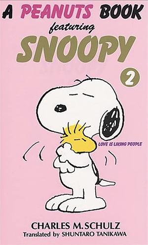 A Peanuts Book Featuring Snoopy by Charles M. Schulz, 谷川 俊太郎