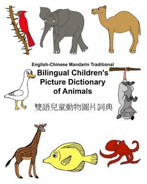 English-Chinese Mandarin Traditional Bilingual Children's Picture Dictionary of Animals by Richard Carlson Jr