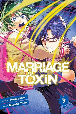 Marriage Toxin, Vol. 3 by Mizuki Yoda, Joumyaku