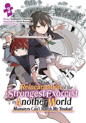 The Reincarnation of the Strongest Exorcist in Another World (Manga) Volume 3 by Kiichi Kosuzu